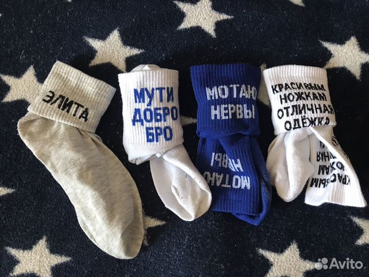 Личные вещи