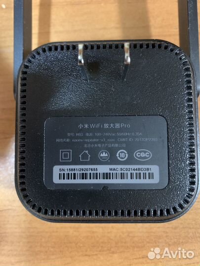 Усилитель сигнала Xiaomi Mi Wi-Fi Amplifier Pro