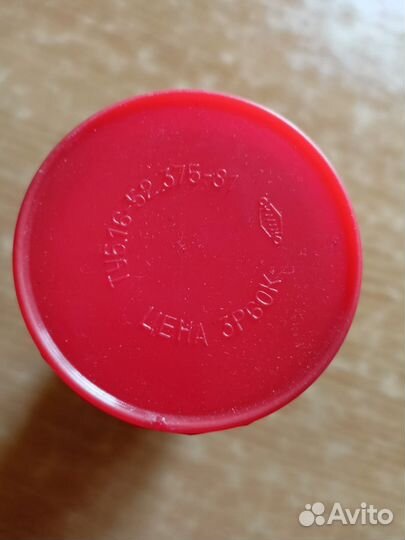 Электрокипятильный набор СССР 1981г.Знак качества