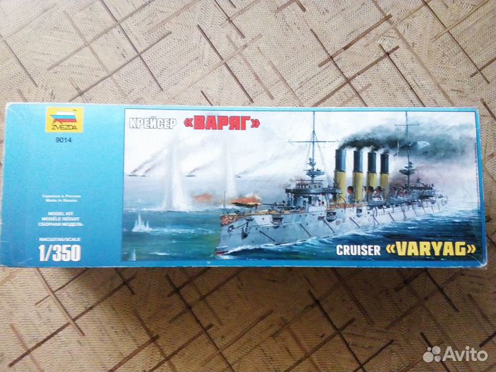 Сборная модель крейсера Варяг