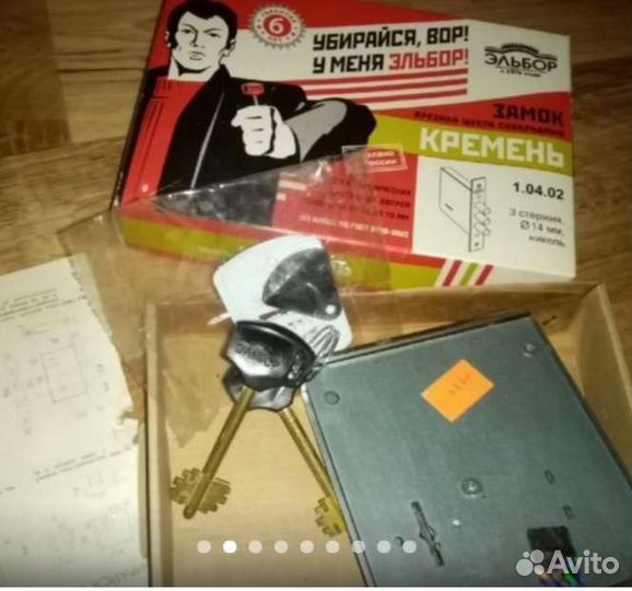 Замки