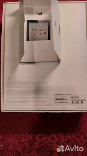 Коробка от iPad