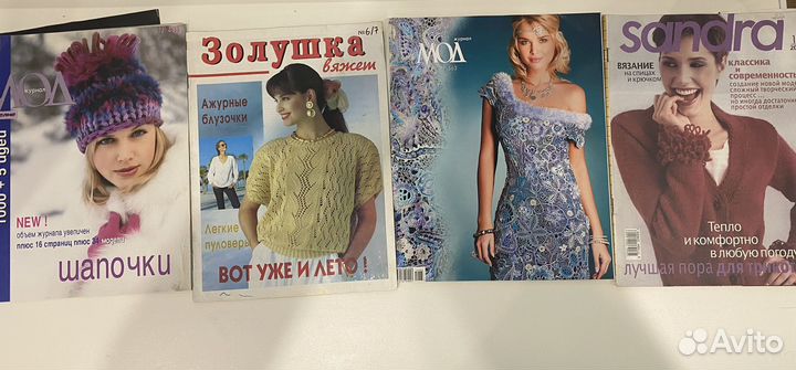 Журналы моды СССР и не только