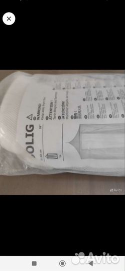 Solig IKEA балдахин новый