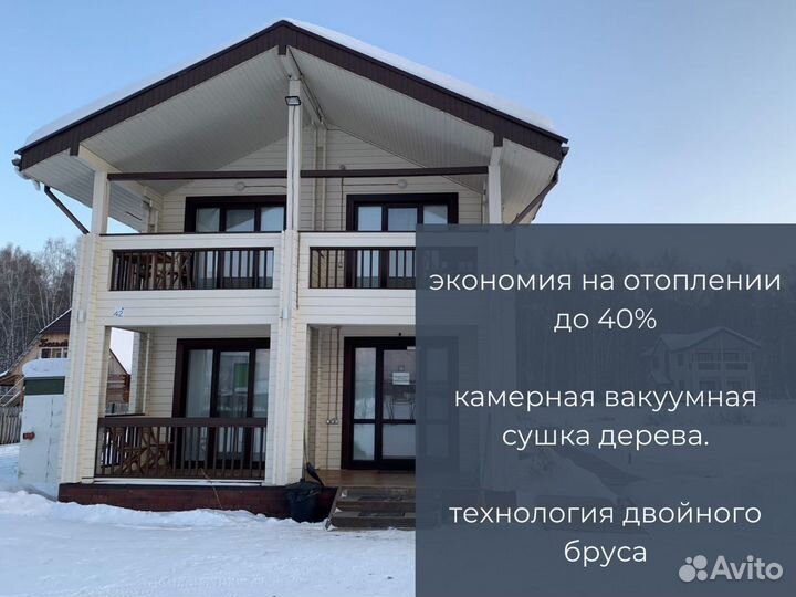 Строительство домов / строительство гостиниц