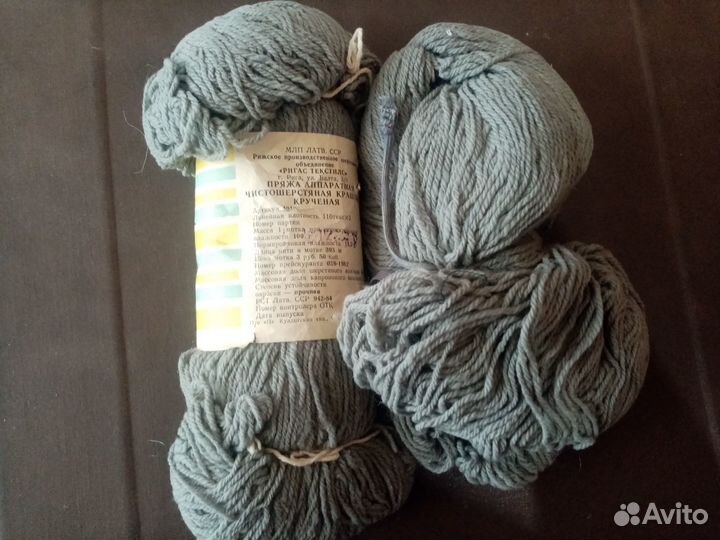 Пряжа для вязания 100 шерсть СССР