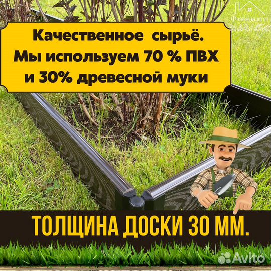 Грядки дпк для вашего огорода