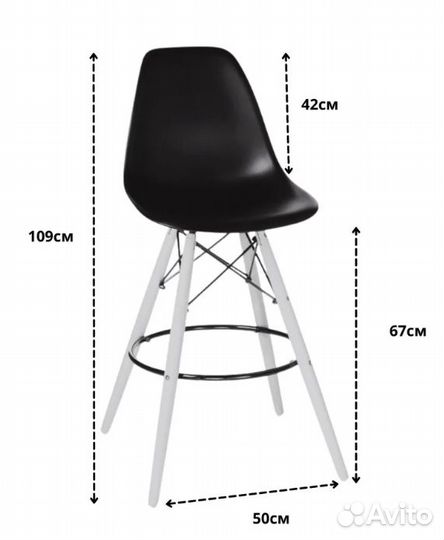 Стулья барыне в стиле Eames