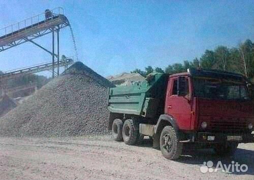 Песок Щебень Гравий Чернозем