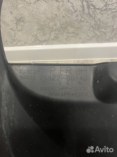 Передние брызковики prado 150