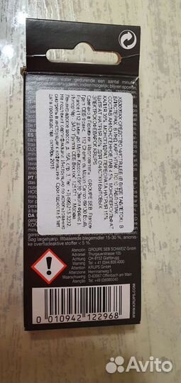 Кофемашина krups