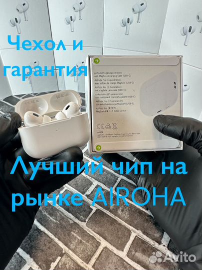 Airpods pro 2 чехол+гарантия