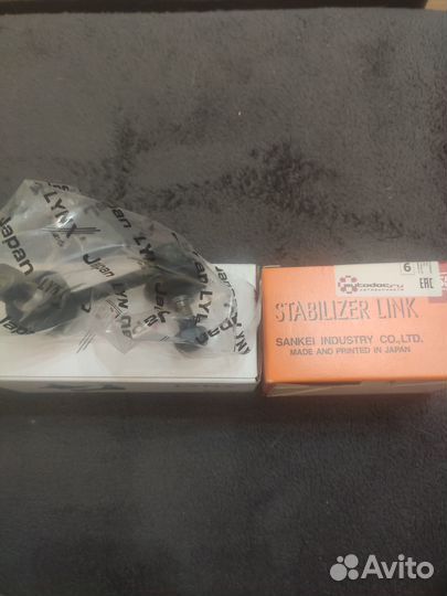 Сайлентблоки передних рычагов honda civic Vlll