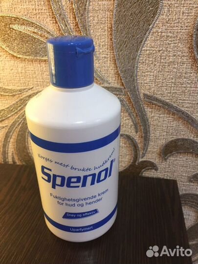 Крем для рук