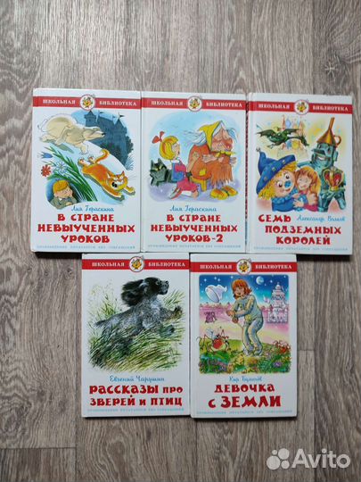 Детские книги