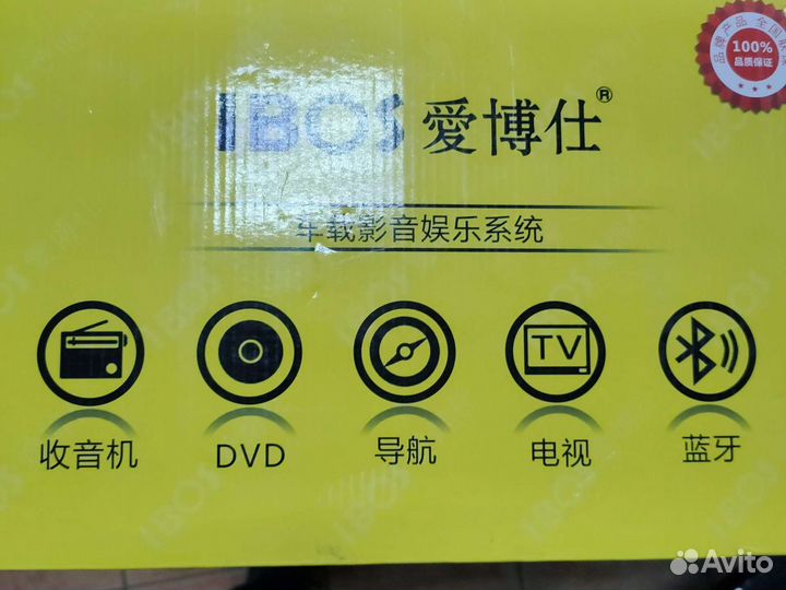 Магнитола Hyundai ix35 новая