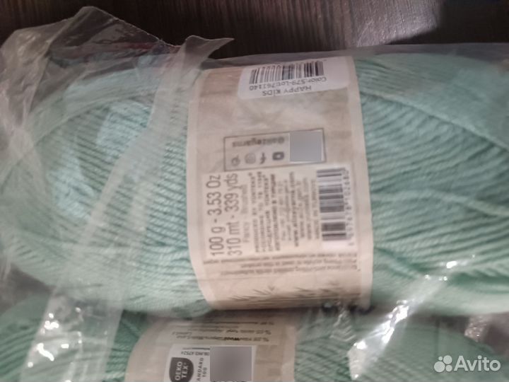 Пряжа для вязания