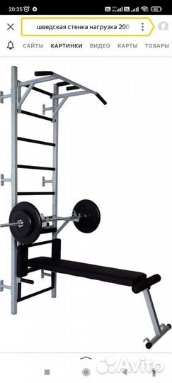 Шведская стенка 4 в 1 для всей семьи