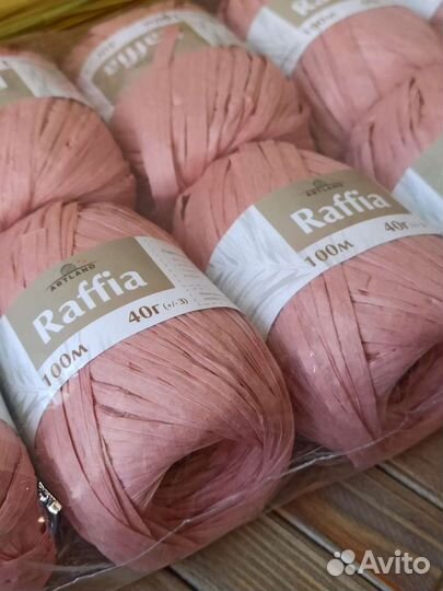 Рафия солома натуральная искусственная