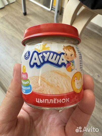 Агуша мясное пюре