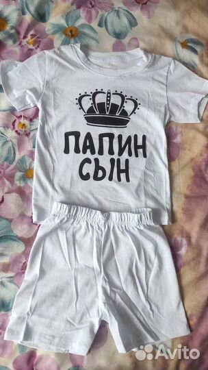 Костюм для мальчика 92