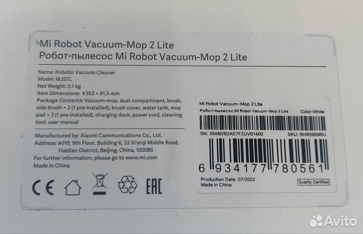 Xiaomi mi robot vacuum mop 2 lite RU