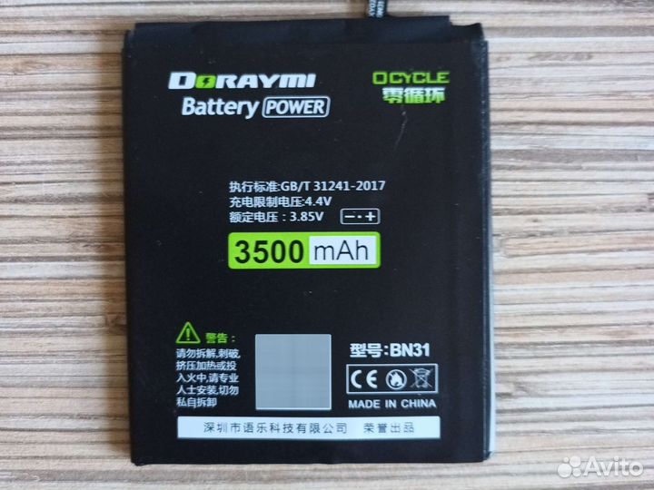 Аккумулятор для xiaomi redmi note 5A