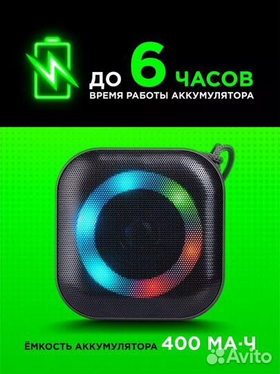 Блютуз колонка