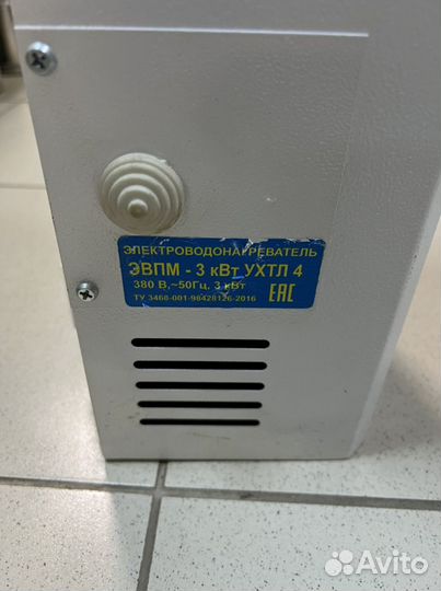 Электрический котел отопления эвпм-3/380 (220) А