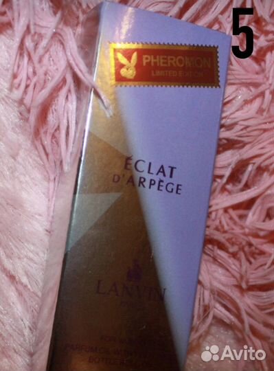 Качественные парфюмерные масла с феромонами