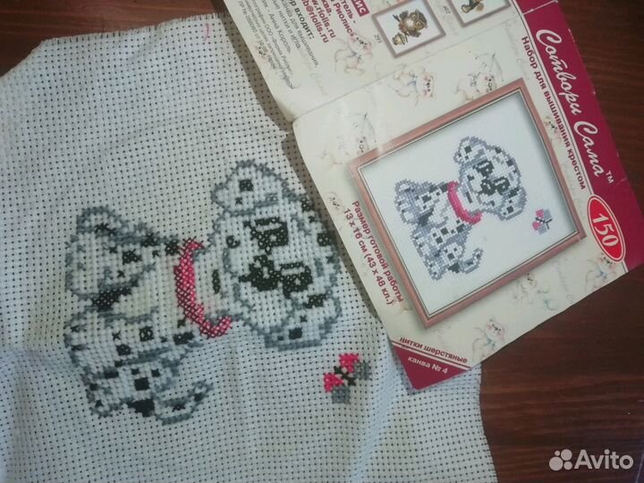 Набор для вышивания крестом новый
