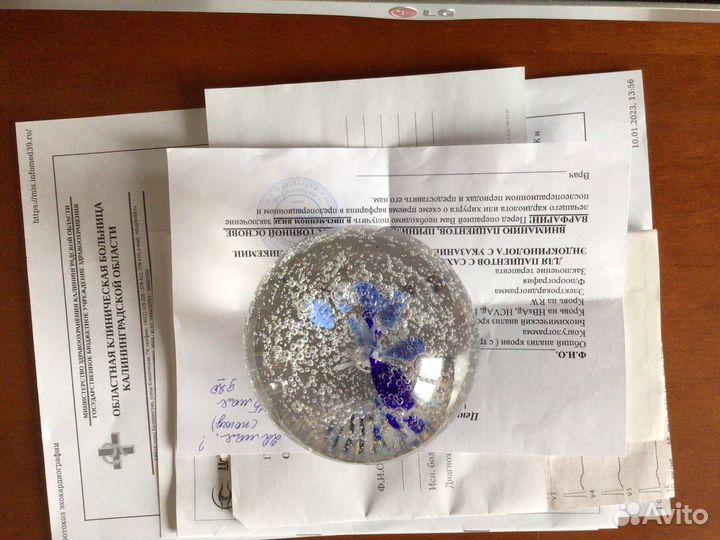 Бумагодержатель в форме шара