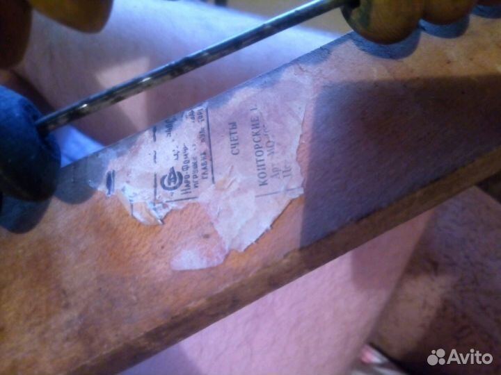 Счеты из СССР