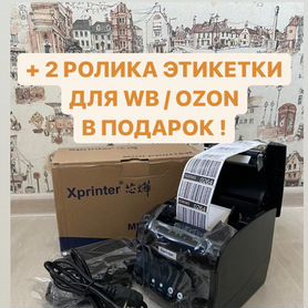 Термопринтер xprinter 365b для печати этикеток