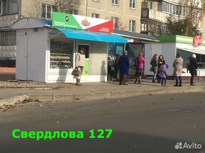 Торговые павильоны