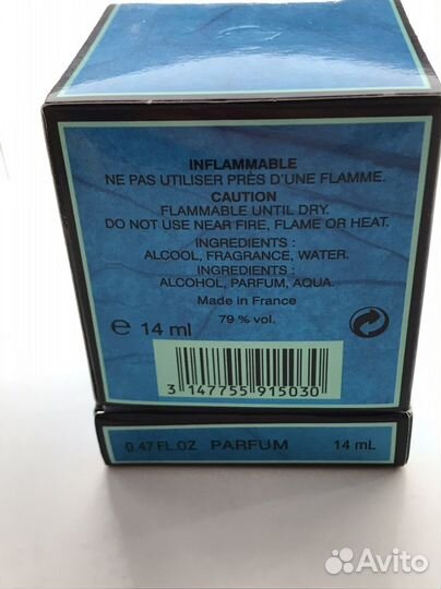 Парфюмерия