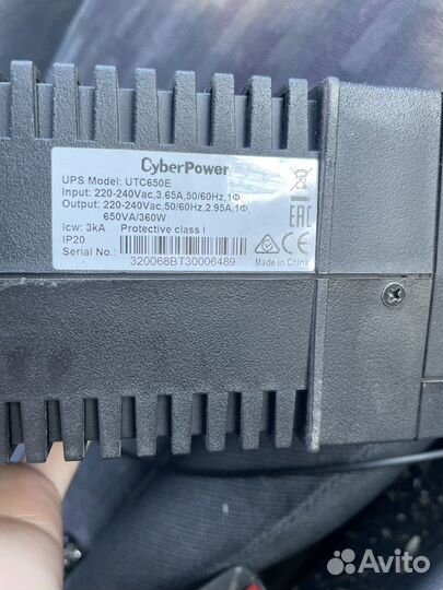 Ибп бесперебойник