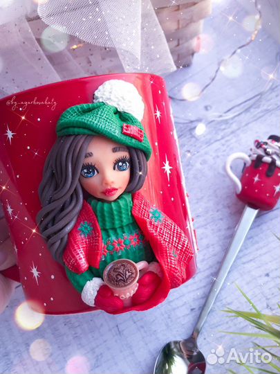 Кружка в подарок