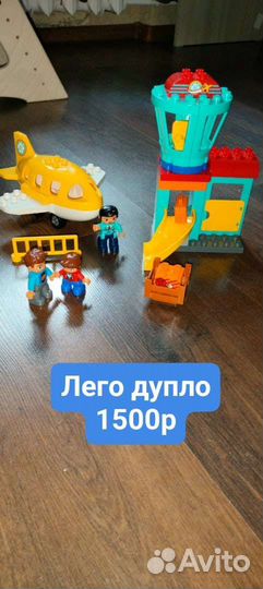 Lego duplo