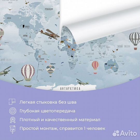 Авторские фотообои 