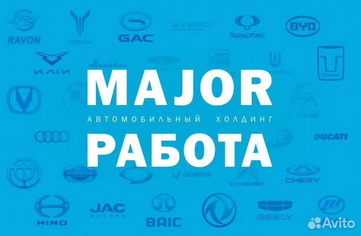 Водитель-перегонщик м.Сходненская