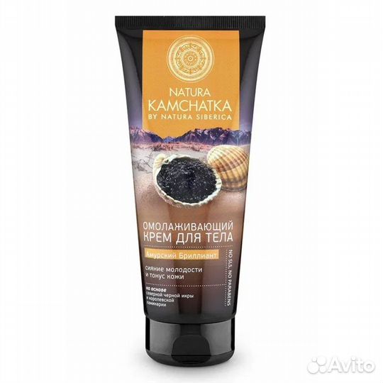 Крем для лица, тела, тоник и др