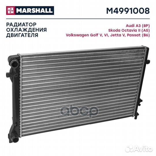 Радиаторы (легковые) M4991008 marshall