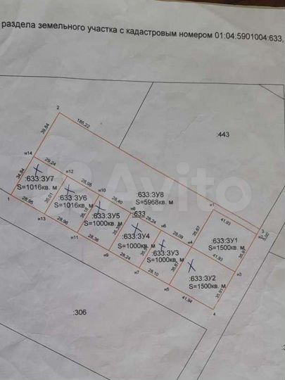 Участок 74 сот. (ИЖС)