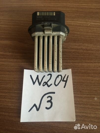 Резистор печки Mercedes C-class W204 A2048707710