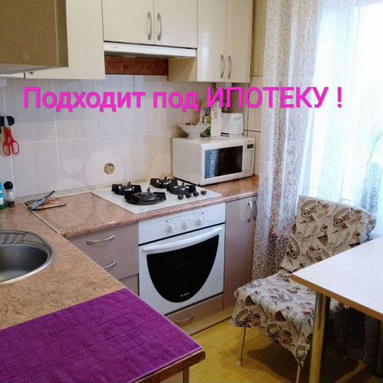 3-к. квартира, 50 м², 5/5 эт.