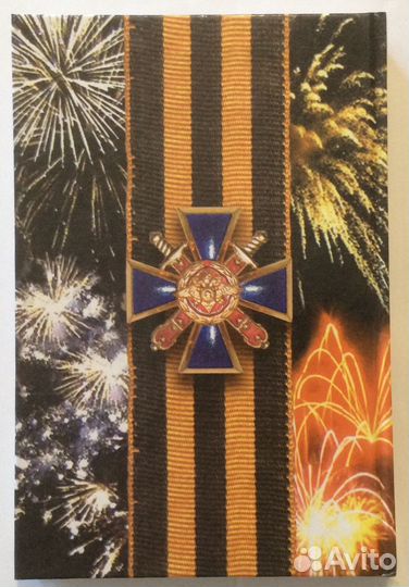 Книга «Солдат войны-солдат правопорядка»