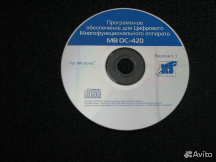 Многофункциональный аппарат MB OfficeCenter 420