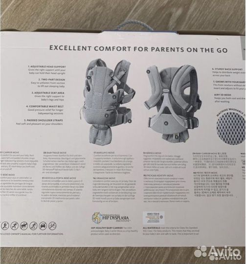 Продам BabyBjorn Эрго-рюкзак Move Mesh