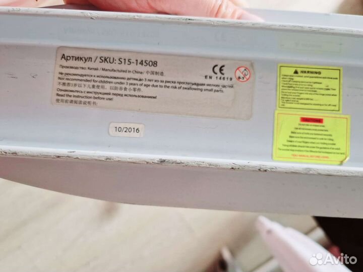 Самокат roces 145